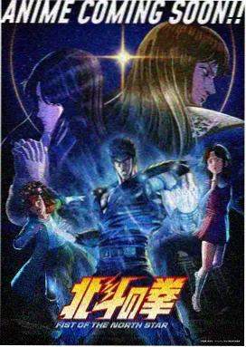 银河尽头的邮局 动漫同人作品封面