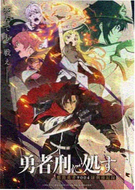 雾港灯塔的第七封信 动漫同人作品封面