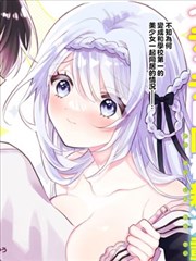 平行线交叉点 漫画衍生作品封面
