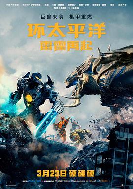第二排靠窗的位置 影视同人作品封面